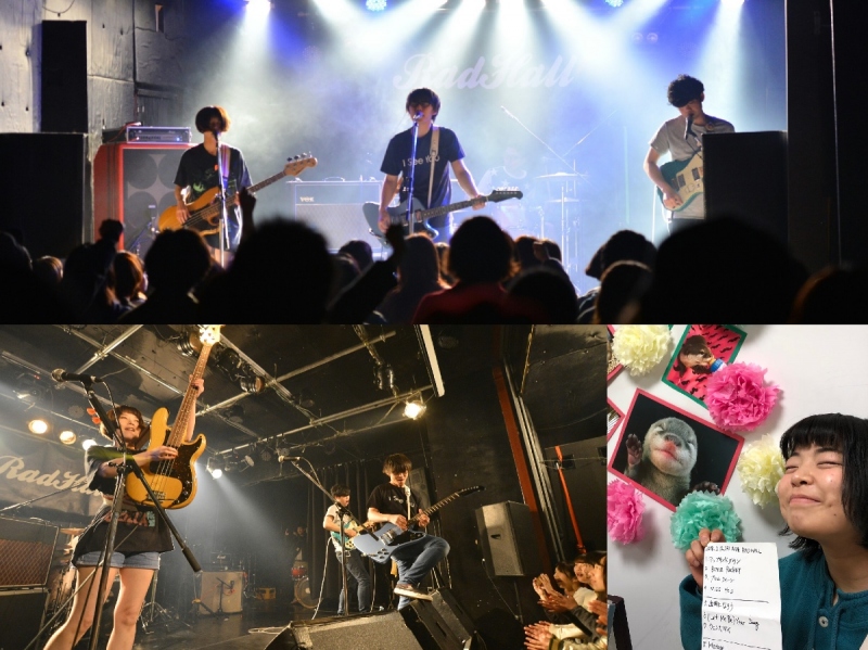 ナードマグネット3月にパンゲア出過ぎ企画