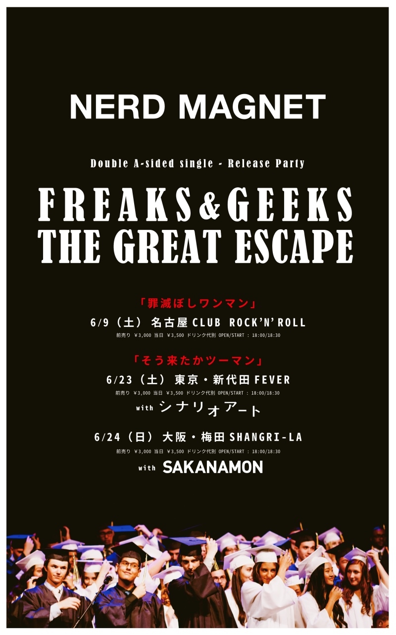 そう来たかツーマン大阪・東京編対バン発表！