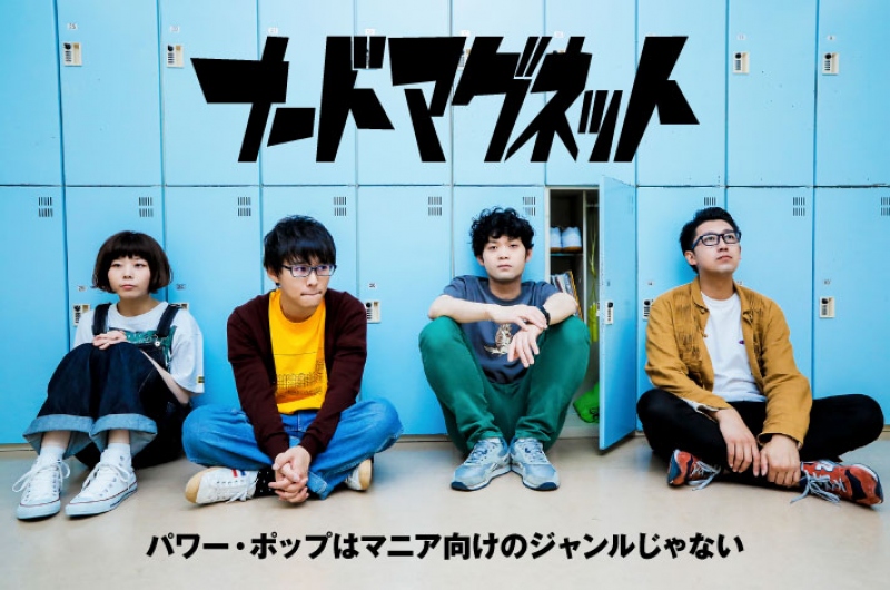 Skream!にインタビュー掲載