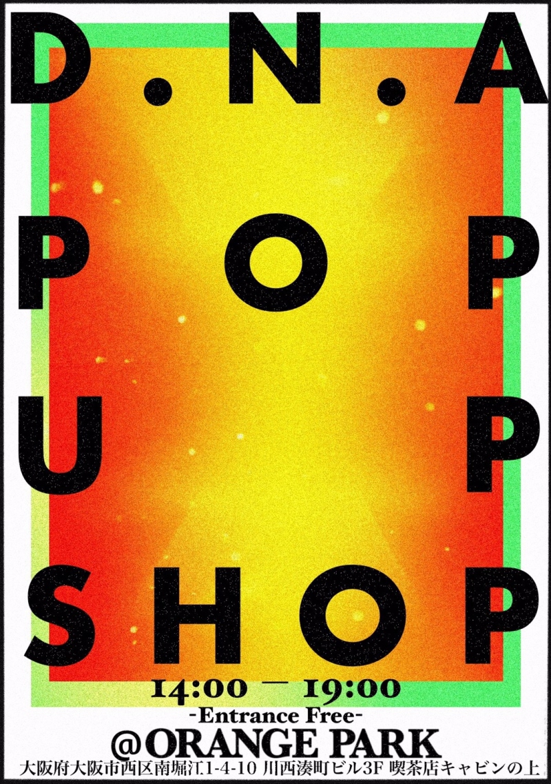 10/14(月祝)ORANGE PARKにてミナホ限定ロンT販売します