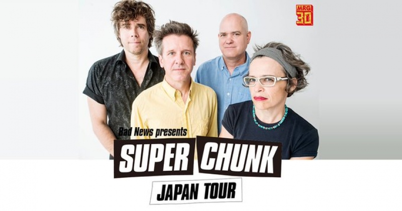 SUPERCHUNK来日公演に向けてのコメントが公開されました