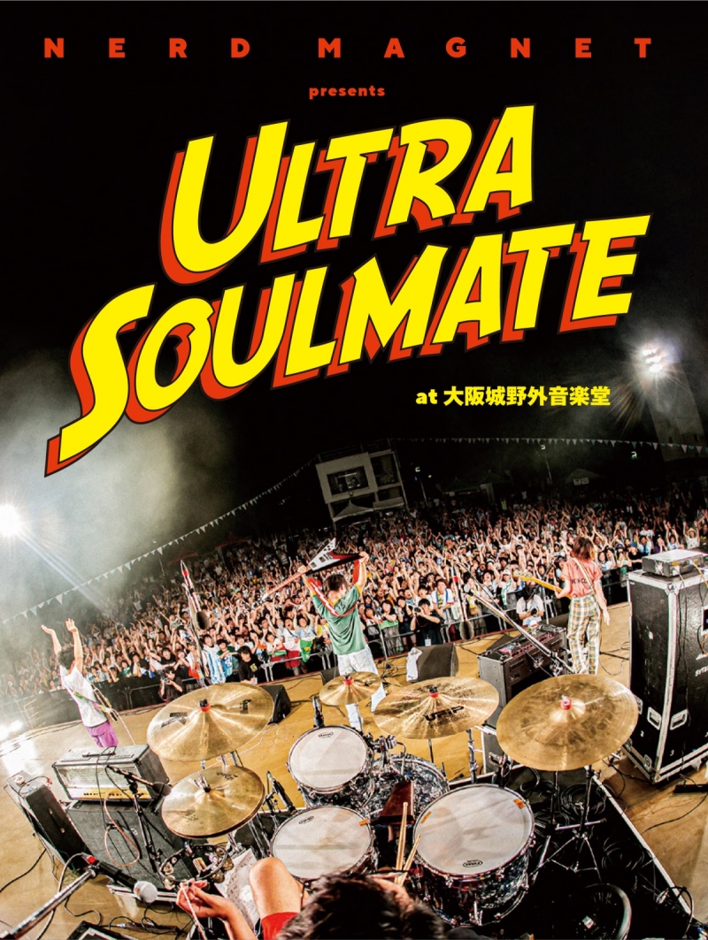 ULTRASOULMATE2019のDVDが11/3発売開始