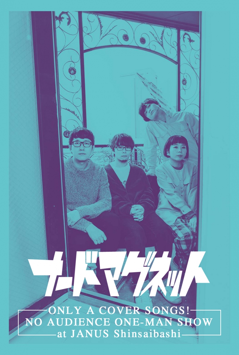 カバーライブ映像公開と配信開始のお知らせかつ新Tシャツ発売のお知らせ