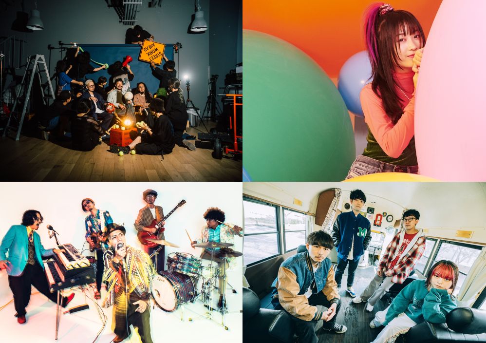 クリスマス特別企画 Kiss Music Presenter「KMPアンプラグド」【※須田ソロ】