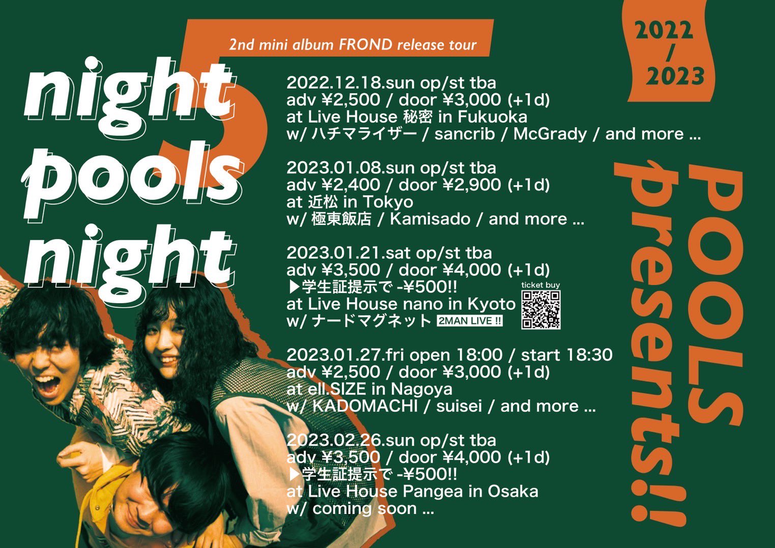 night pools night vol.5 京都編