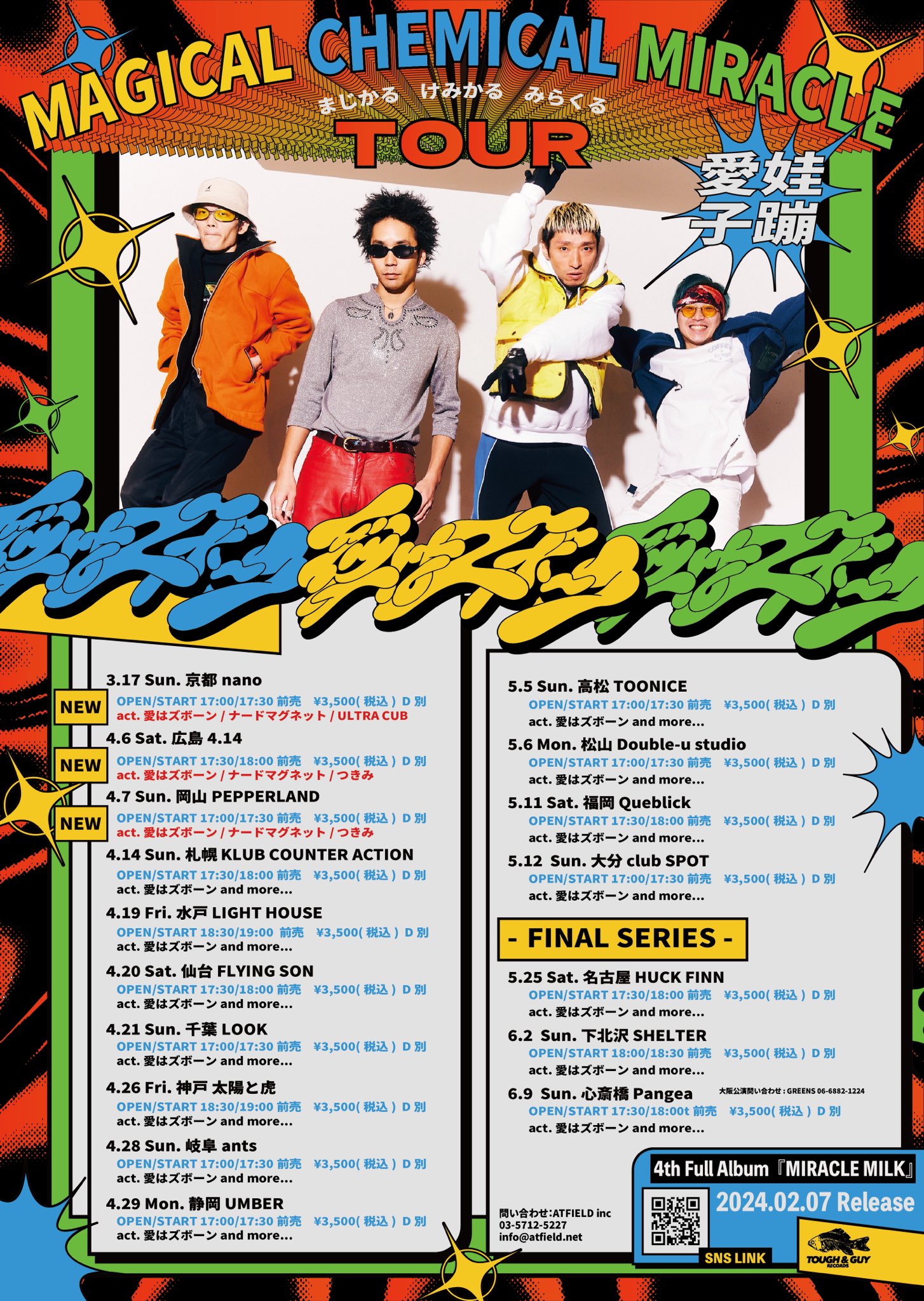 MAGICAL CHEMICAL MIRACLE TOUR 