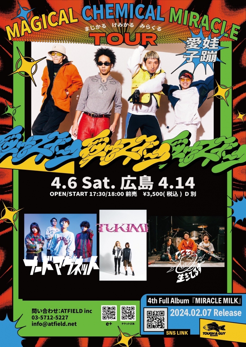 MAGICAL CHEMICAL MIRACLE TOUR 