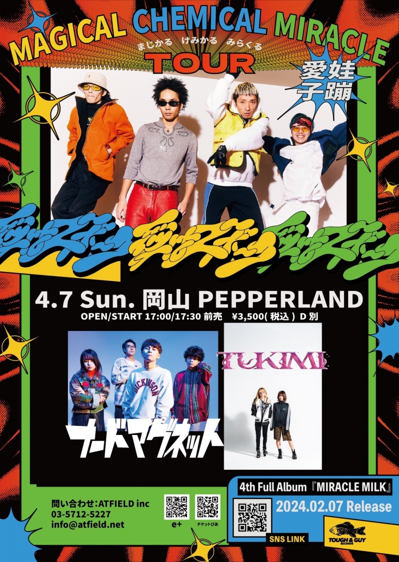 MAGICAL CHEMICAL MIRACLE TOUR 