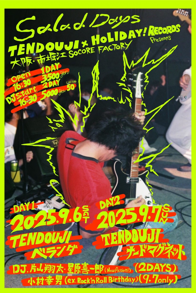 TENDOUJI & HOLIDAY! RECORDS presents「Salad Days」